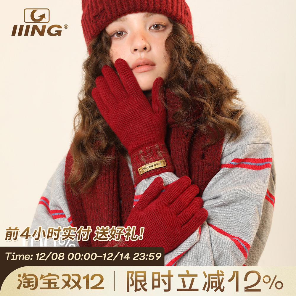 100%纯羊毛加厚保暖五指手套