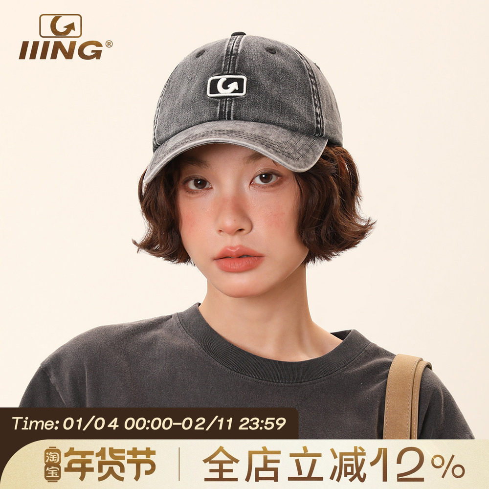 IIING帽控 水洗牛仔黑色帽子女2025新款鸭舌帽宽帽檐显脸小棒球帽,服饰配件/皮带/帽子/围巾,帽子,淘宝优惠券,粉丝福利购,淘宝优惠卷