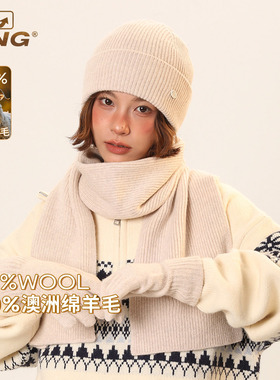 IIING帽控 100%绵羊毛针织帽子围巾手套三件套女冬保暖防寒套装