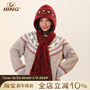 IIING帽控 保暖护耳巴拉克拉法帽 北欧费尔岛风针织围巾帽子女冬季