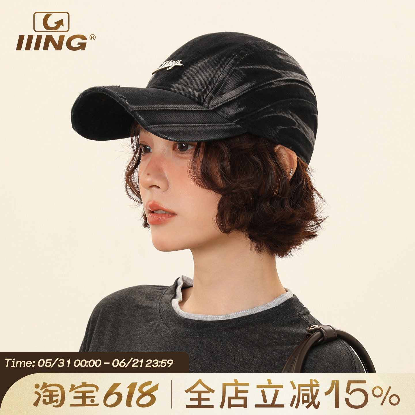 IIING帽控 2026年水洗灰色棒球帽休闲防晒遮阳字母刺绣鸭舌帽子女