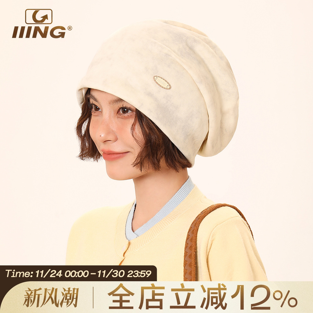 复古扎染针织显脸小堆堆帽