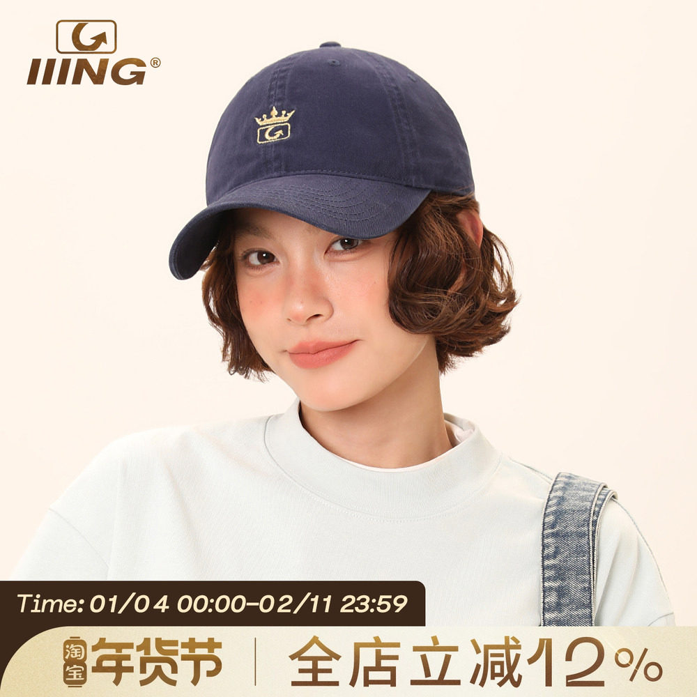 IIING帽控 藏蓝色棒球帽女夏大头围加大加深宽帽檐显脸小鸭舌帽子,服饰配件/皮带/帽子/围巾,帽子,淘宝优惠券,粉丝福利购,淘宝优惠卷
