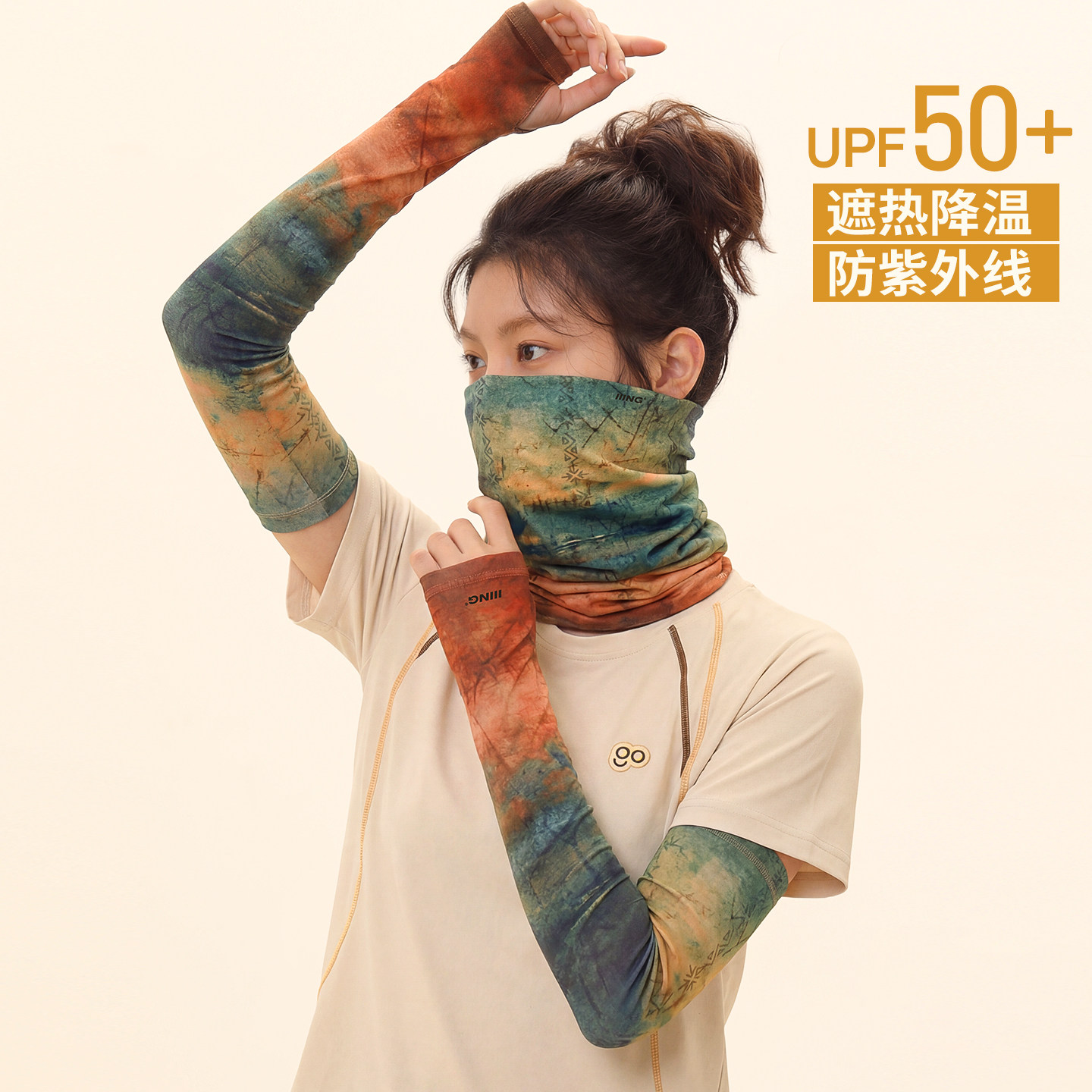 防晒袖套女薄款透气夏季防紫外线骑行遮阳冰丝冰袖户外运动护臂男