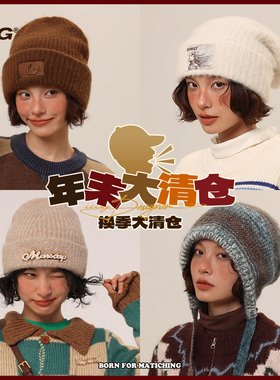 【年终清仓自选福袋】IIING帽控帽子男女百搭针织毛线帽/鸭舌帽