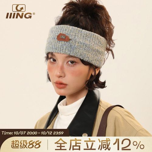 IIING帽控扎染针织发带