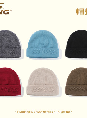 IIING帽控 全羊毛保暖秋冬帽子男宽松大头围显脸小护耳针织毛线帽