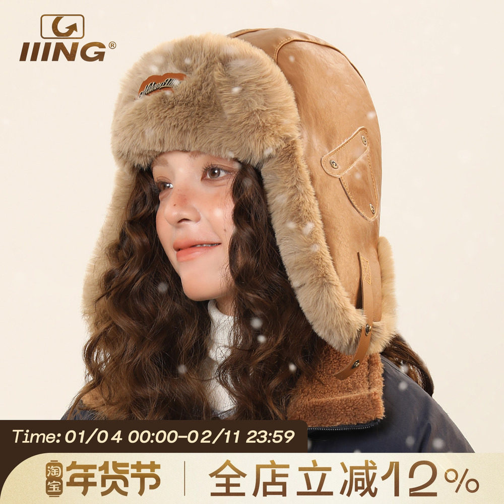 IIING帽控 复古雷锋帽女秋冬旅游情侣加厚保暖护耳皮革飞行帽子男,服饰配件/皮带/帽子/围巾,帽子,淘宝优惠券,粉丝福利购,淘宝优惠卷