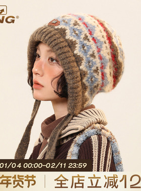 IIING帽控 费尔岛风斜挎包包帽子女秋冬款保暖绑带针织帽一帽两用