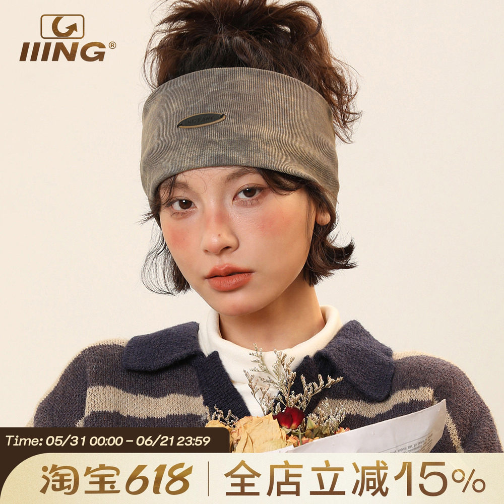 IIING帽控 发带女网红复古百搭扎染头巾发箍发巾针织弹力运动发饰