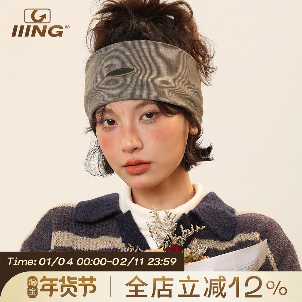 IIING帽控 发带女网红复古百搭扎染头巾发箍发巾针织弹力运动发饰,饰品/流行首饰/时尚饰品新,发饰,淘宝优惠券,粉丝福利购,淘宝优惠卷
