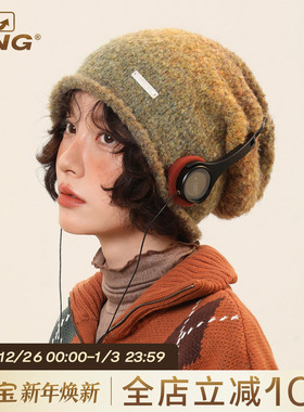 IIING帽控 渐变针织堆堆帽女秋冬保暖护耳卷边包头毛线帽子含羊毛