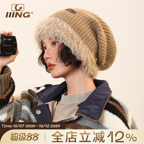 大版型毛边显脸小针织堆堆帽