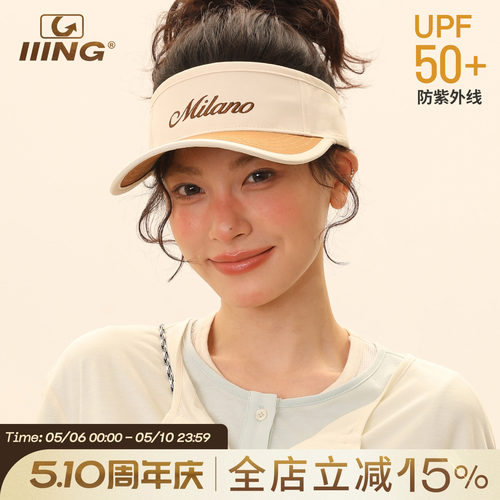 刺绣拼色空顶帽2026新款夏季防紫外线大檐显脸小透气防晒遮阳帽子