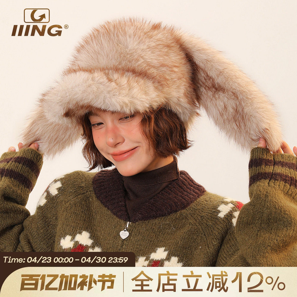 IIING帽控 复古毛绒绒兔子耳朵鸭舌帽女秋冬季保暖百搭显脸小帽子