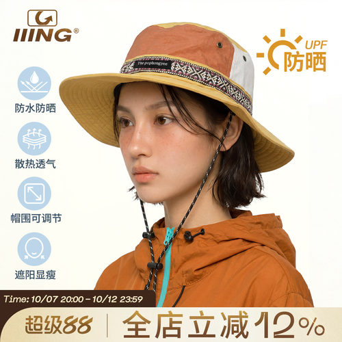 拼色户外渔夫帽女防紫外线透气速干骑行钓鱼跑步休闲运动帽子男