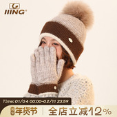 IIING帽控 撞色拼接保暖针织五指手套女秋冬学生防寒骑行分指手套