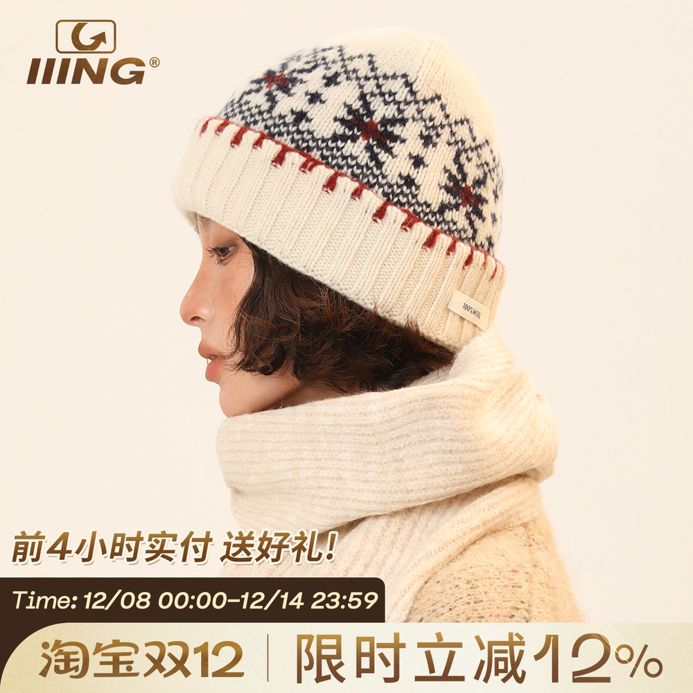 费尔岛风雪花保暖针织帽