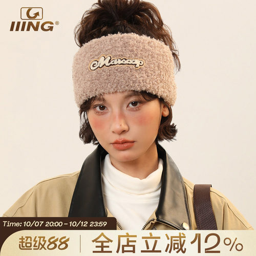 IIING帽控毛绒针织宽边发带