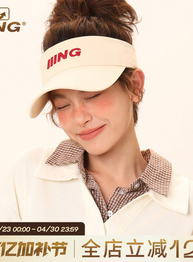 IIING帽控 防晒帽女2025新款户外运动防紫外线遮阳百搭空顶鸭舌帽