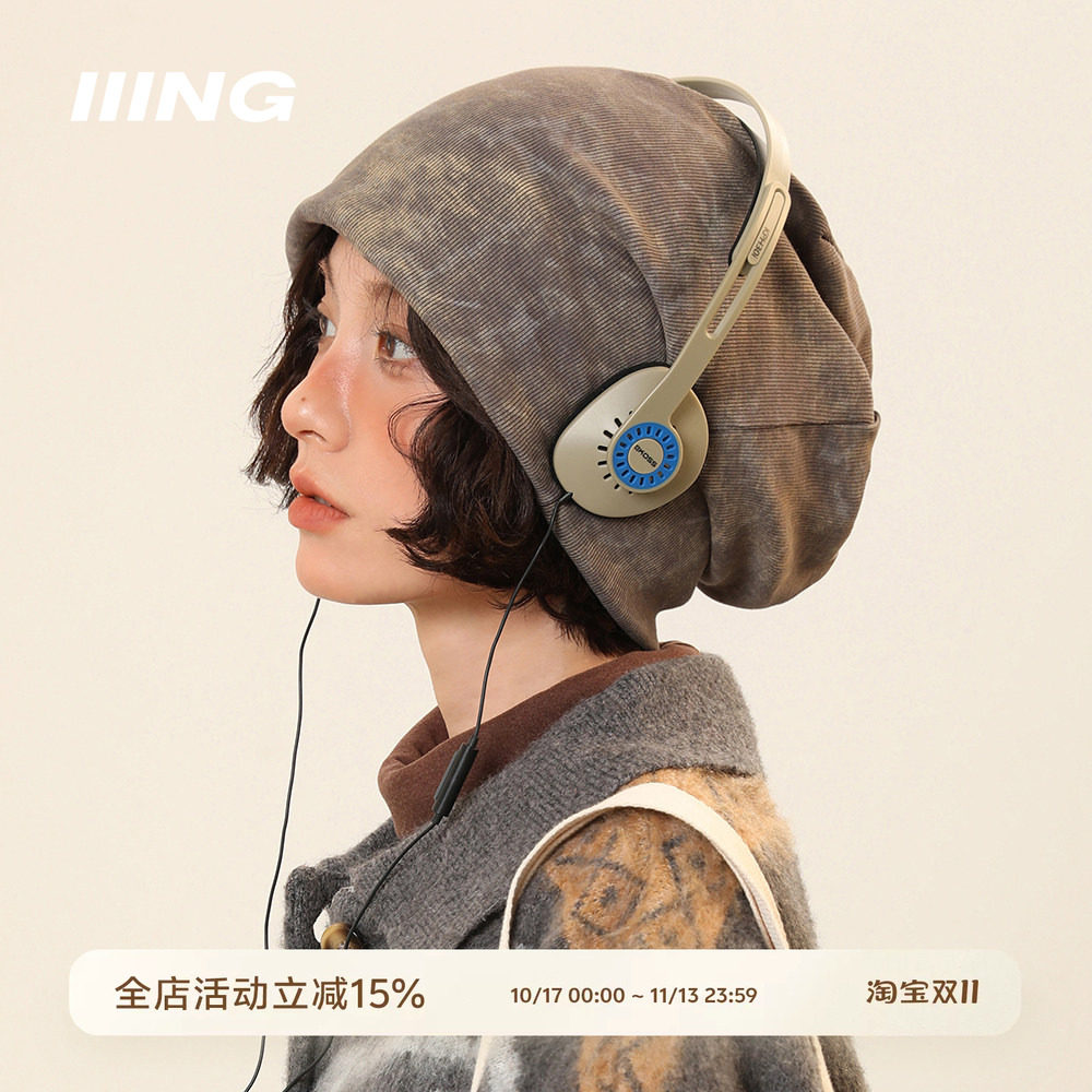 IIING帽控 纯色扎染包头帽子百搭显脸小堆堆帽女秋冬慵懒风冷帽潮