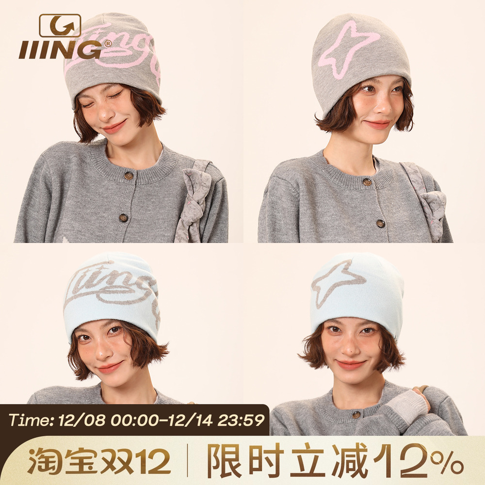 IIING帽控美式字母提花针织冷帽
