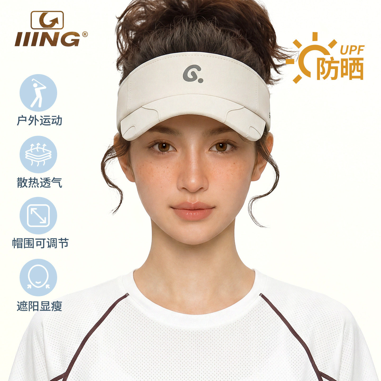 遮阳空顶帽女2026年新款防紫外线户外运动跑步防晒帽太阳棒球帽子图片