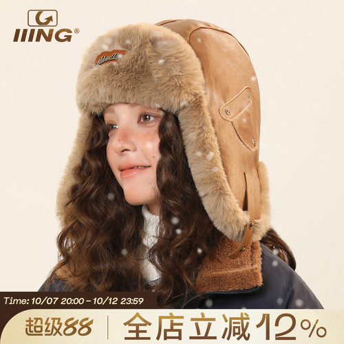 复古皮革加厚保暖雷锋帽