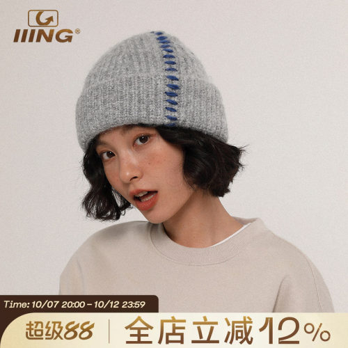 IIING帽控宽松缝线针织帽冷帽