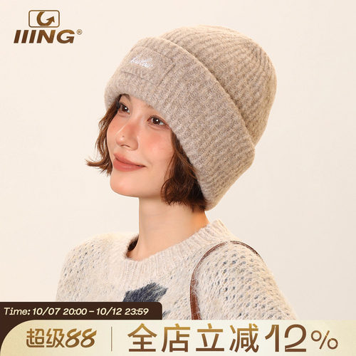IIING帽控 简约字母贴标羊毛混纺针织帽女冬季保暖显脸小毛线帽子