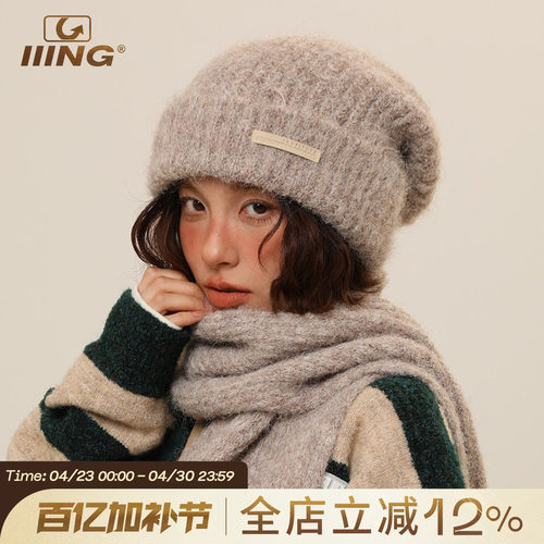 IIING帽控织唛标针织帽