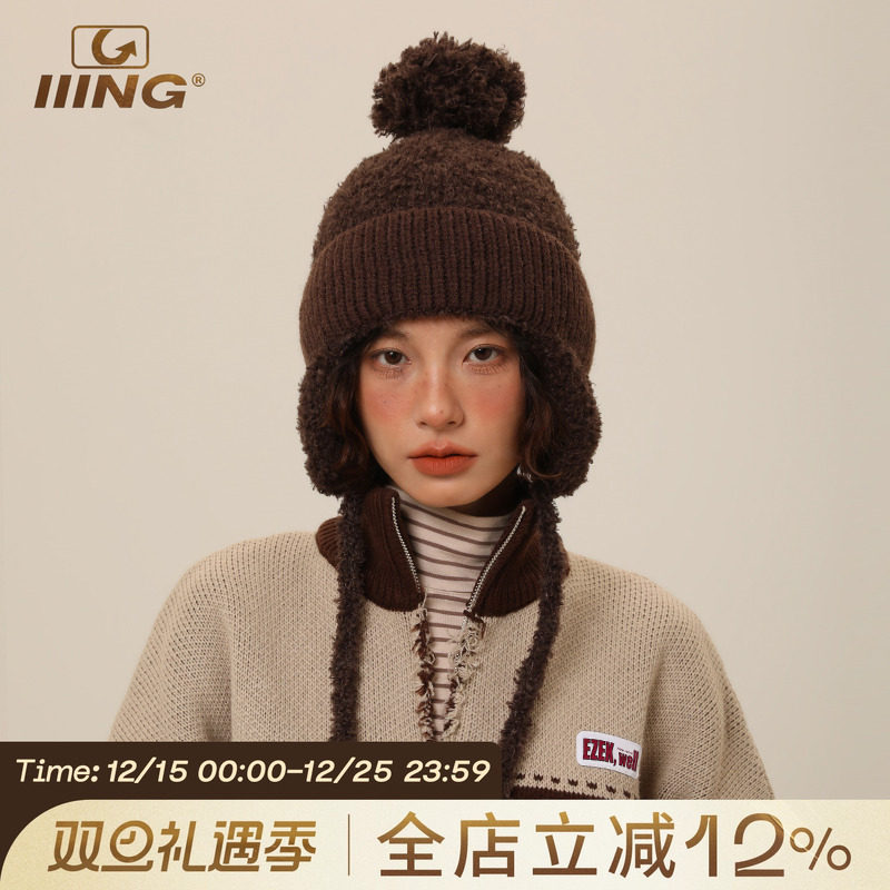 IIING帽控纯色流苏雷锋帽