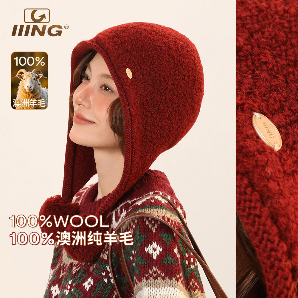 「100%澳洲羊毛 · 小红帽」高级感时尚毛球针织帽女冬季护耳帽子,服饰配件/皮带/帽子/围巾,帽子,淘宝优惠券,粉丝福利购,淘宝优惠卷
