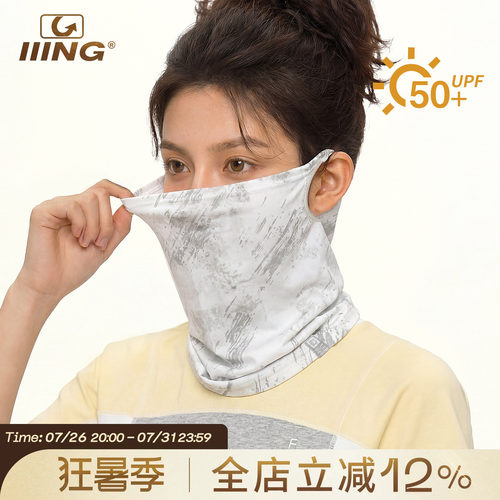 户外挂耳防晒面罩女防紫外线透气骑行开车登山护脸遮阳运动脖套男