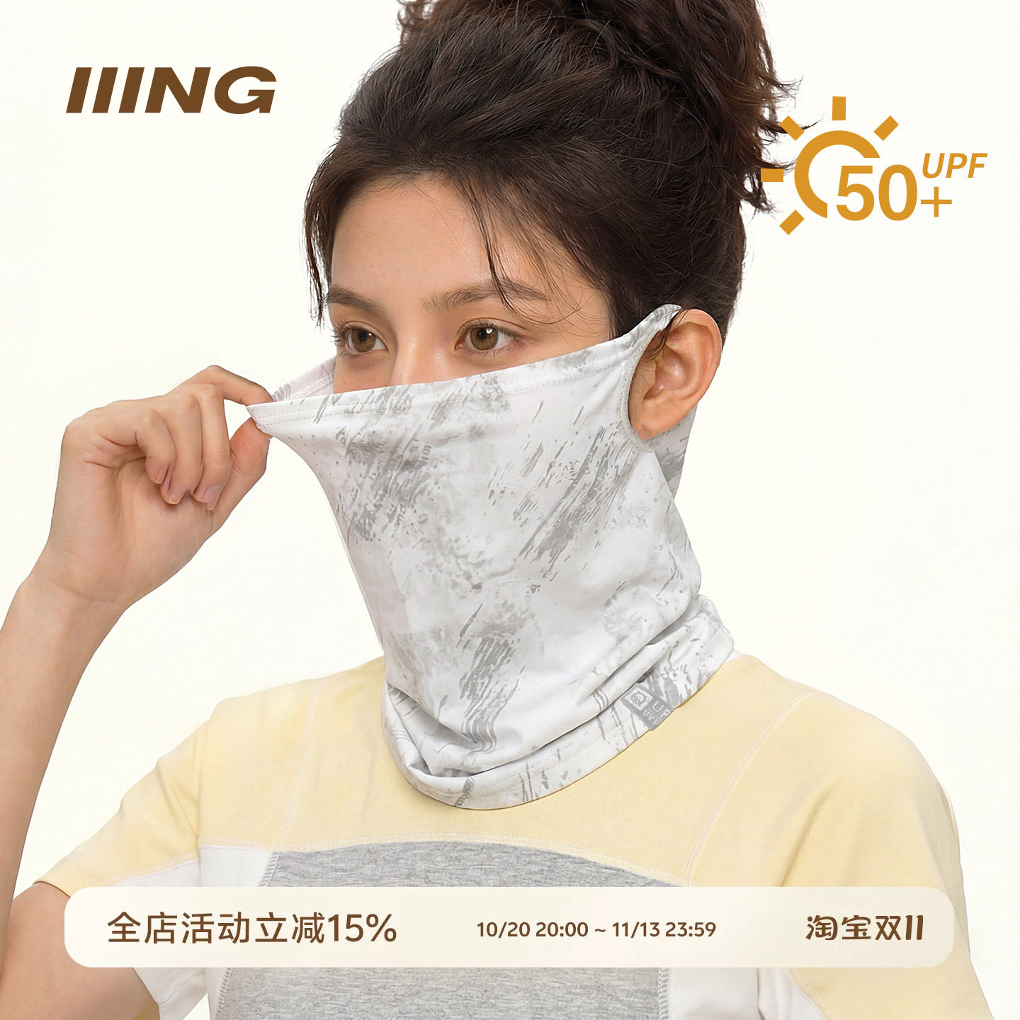 户外挂耳防晒面罩女防紫外线透气骑行开车登山护脸遮阳运动脖套男