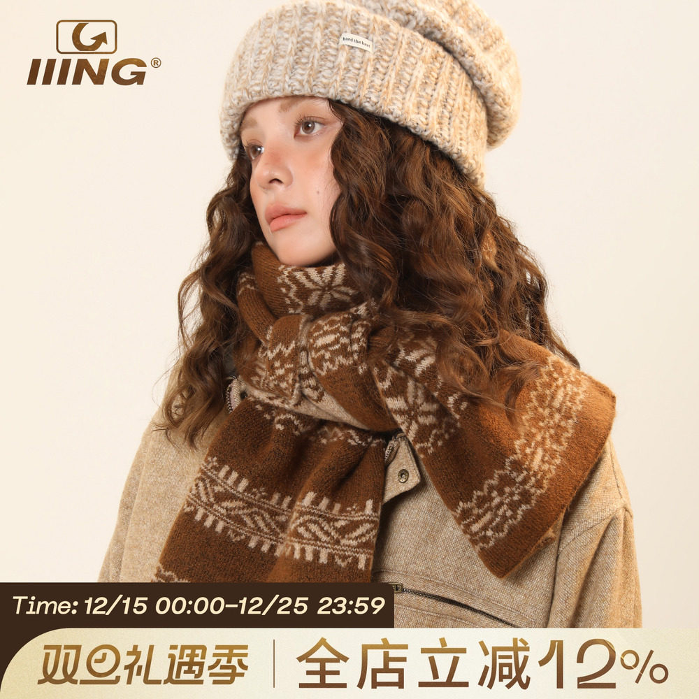 费尔岛风氛围感搭配针织围脖