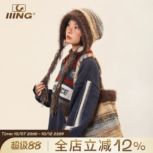IIING帽控原创流苏辫子帽