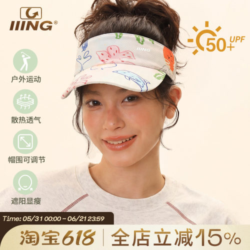 空顶帽子女夏季2026年新款防紫外线遮阳户外运动防晒太阳棒球帽子