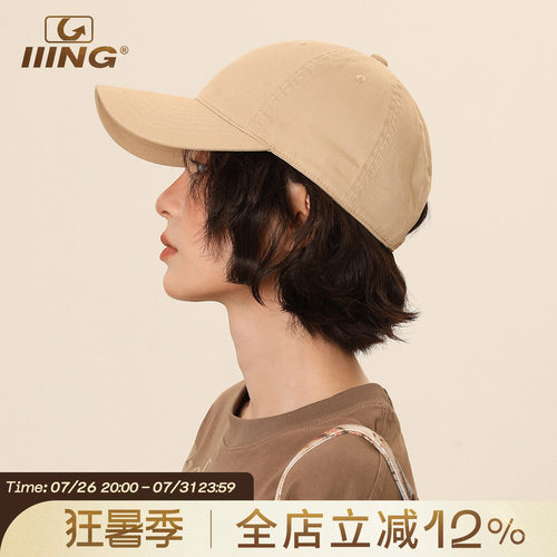 IIING帽控纯色软顶鸭舌帽
