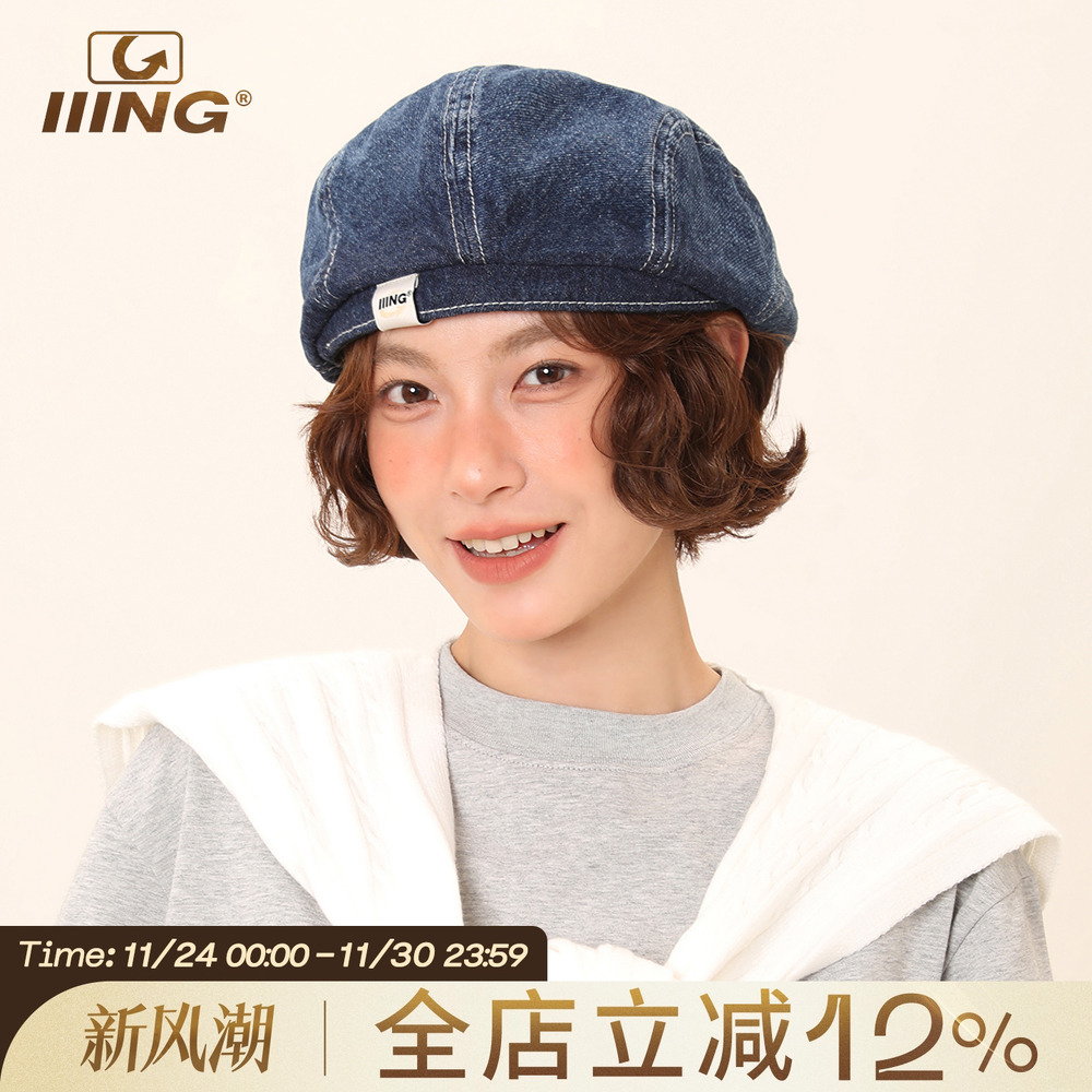 IIING帽控夏季造型感薄款贝雷帽