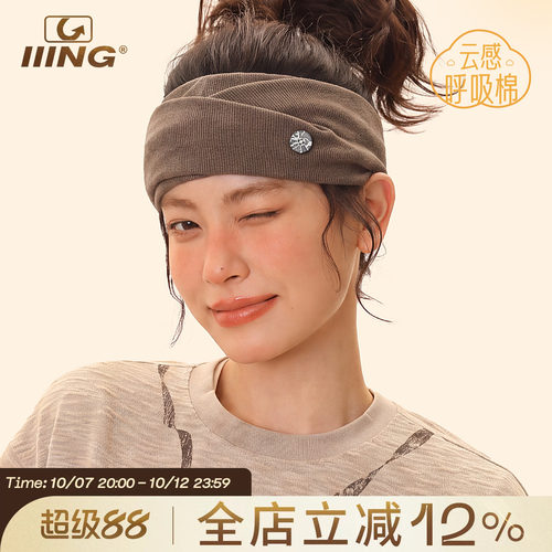IIING帽控 复古扭结纽扣针织弹力发带秋冬外搭运动休闲宽边发箍