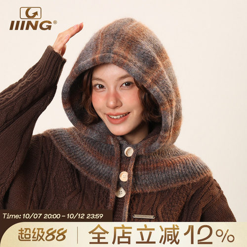 复古条纹混色巴拉克拉法帽