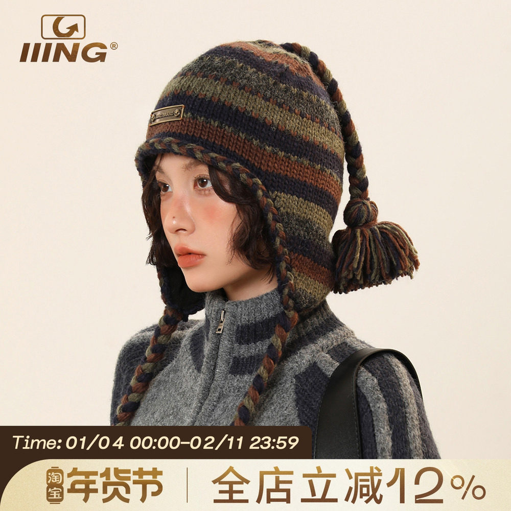 IIING帽控 尼泊尔手工辫子帽女秋冬保暖护耳加厚羊毛针织毛线帽子,服饰配件/皮带/帽子/围巾,帽子,淘宝优惠券,粉丝福利购,淘宝优惠卷
