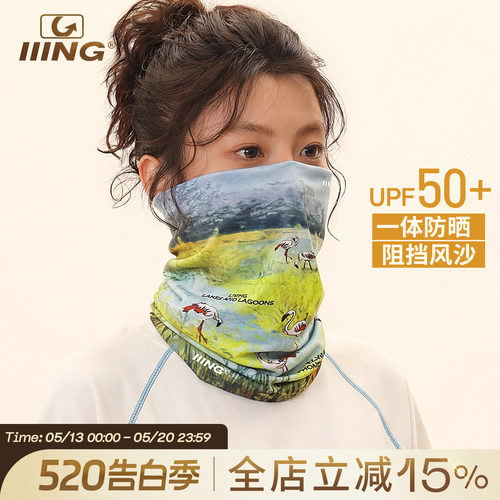 防晒面罩全脸防紫外线夏季冰丝面巾女户外骑行遮阳面纱透气口罩男