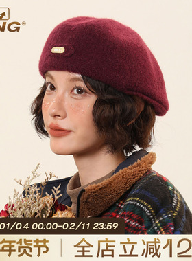 IIING帽控 安可拉红色毛呢反戴贝雷帽女冬保暖显脸小画家前进帽子
