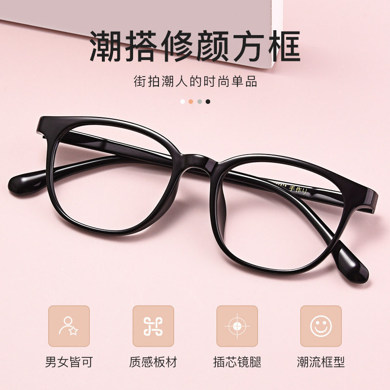 丹阳眼镜新款批发6003yt黑色