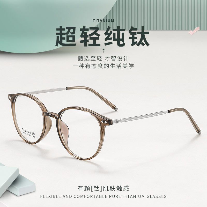 新款韩版栗子棕眼镜纯钛椭圆眼镜框86100时尚素颜眼镜架男女同款