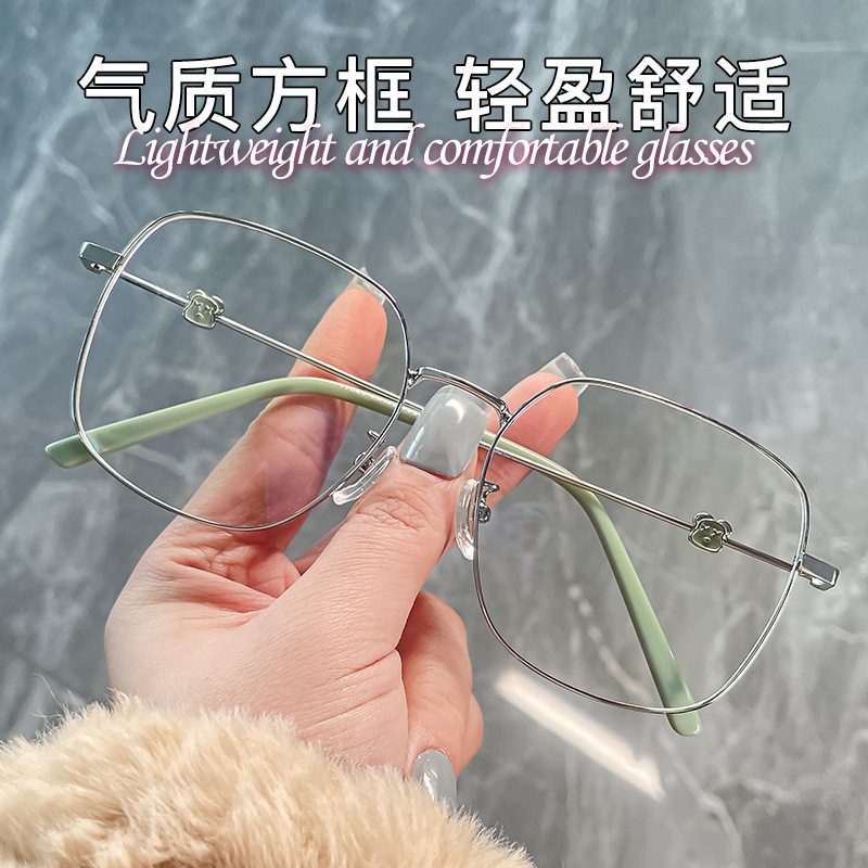 丹阳眼镜批发17951j大脸女