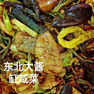 正宗东北酱缸咸菜手工腌制酱咸菜杂菜下饭菜八宝菜小时候的家乡味
