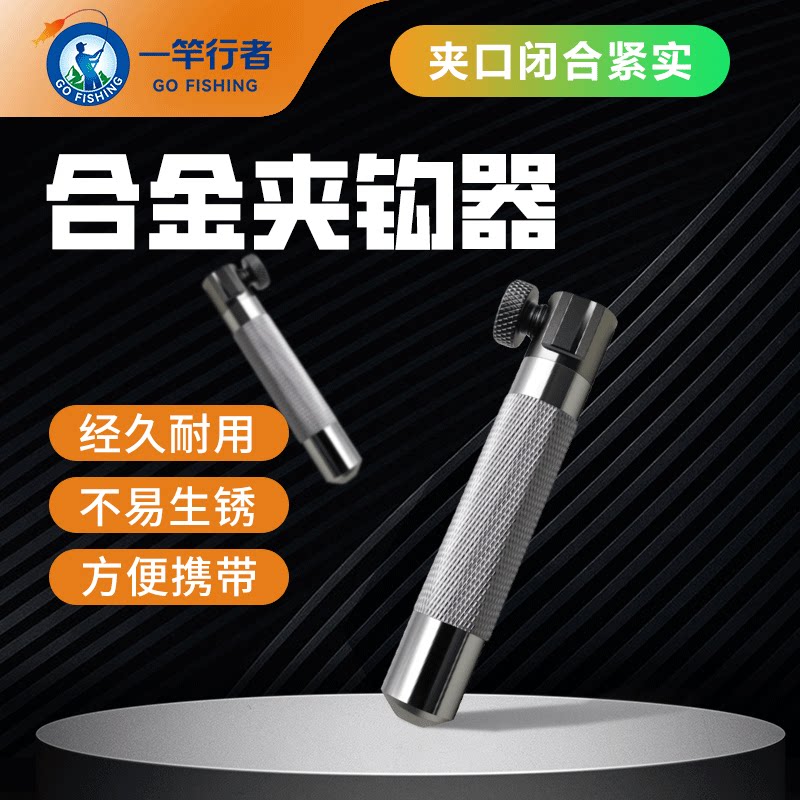 夹钩器磨钩器夹钩钳手工研磨工具图片